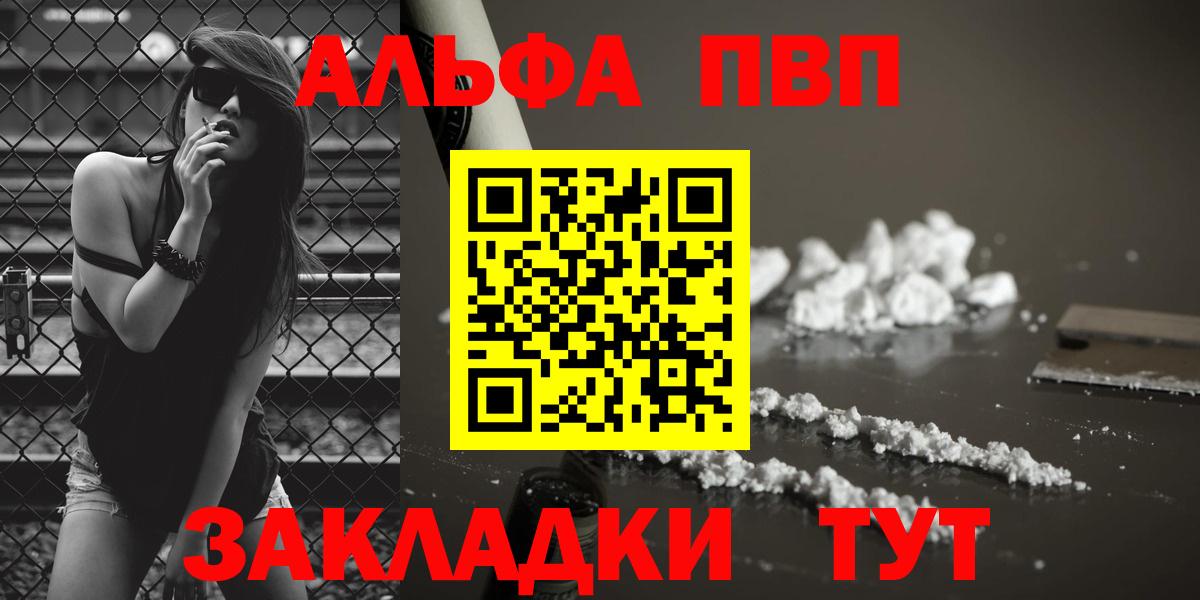 Героин Курчалой