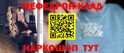СК Донской