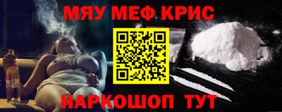 гашишное масло Донецк