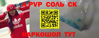 гашишное масло Донецк
