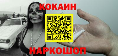 гашишное масло Донецк