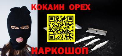 гашишное масло Донецк