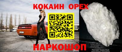 СК Донской
