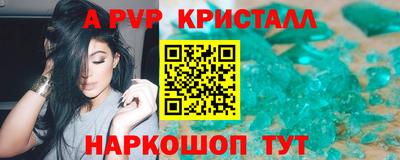 СК Донской