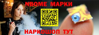 гашишное масло Донецк