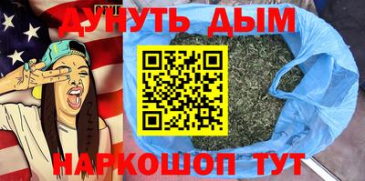 гашишное масло Донецк