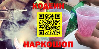 гашишное масло Донецк