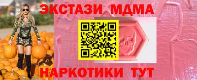 гашишное масло Донецк