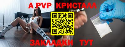 винт Дубна