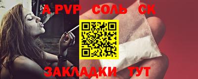 СК Донской