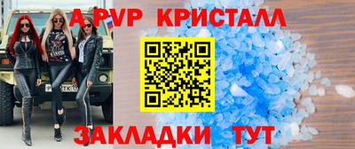 гашишное масло Донецк