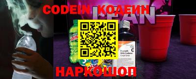гашишное масло Донецк