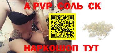 винт Дубна