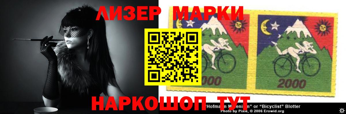 Курчалой  ЛСД экстази ecstasy  Вход с VPN  Лсд 25 экстази кислота 