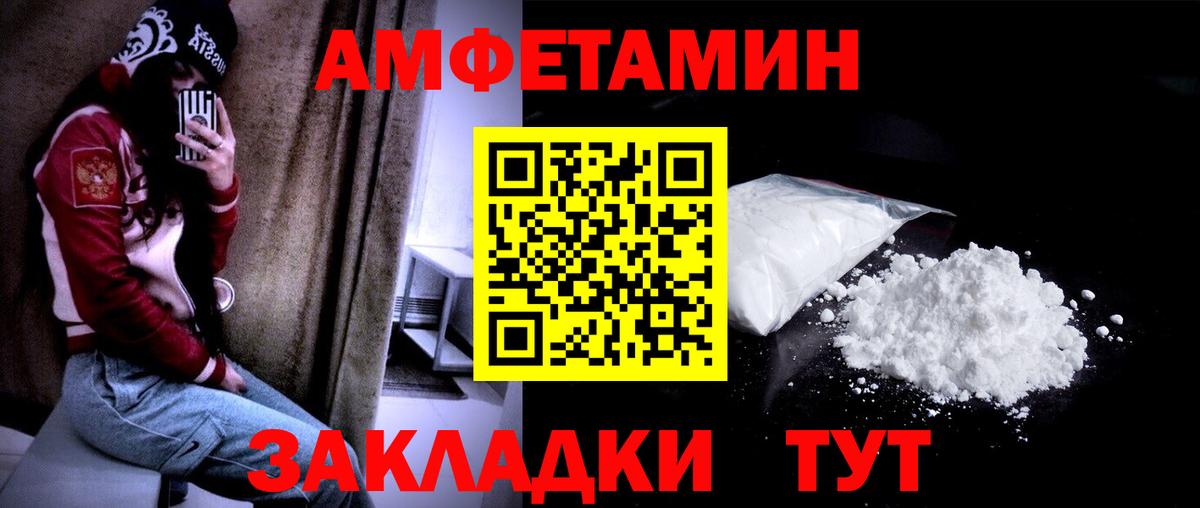 МЕТАМФЕТАМИН винт  Вход с VPN  Курчалой 
