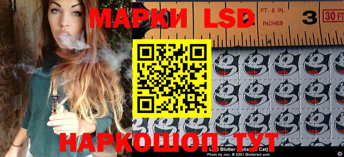 Наркотические марки 1500мкг Курчалой