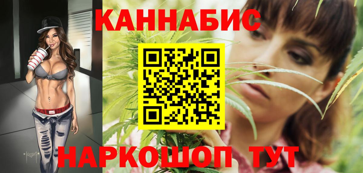 Конопля Amnesia  МАРИХУАНА Ganja  Вход с VPN  Курчалой 